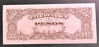 Philippines  Japanese Occupation  Wwii  1944  500 Pesos  P-114b  Grade Unc 