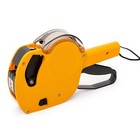 Price Tag Gun 1 Line 8 Digits - 1000 White Labels   Ink - Easy Label Maker For R