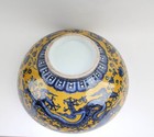 Chinese Famille Jaune Porcelain Bowl   xuande  Mark On Body