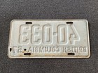 Rare 1957 British Columbia License Plate All Original Chevy Ford Dodge