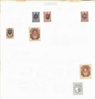 Ukraine   Russia Offices In Levant  turkish Empire   1918 - 1923  43 Stamps 