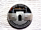 State Of Israel 30gram 38mm Proof Silver Coin  1992 2 New Seqalim  3  D8