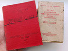 Soviet Document Of Veteran Ww2 Military Id  Charter Communist Party Ussr 1945
