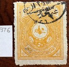 Turkey Stamps 1920 With Surcharge Isfila 976   Used 