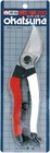 Okatsune 103 Bypass Pruners General Purpose Medium 2020 Version 1 Pack 