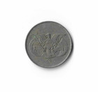 1985 North Yemen - 50 Fils - 934 - Copper Nickel - 5 3g
