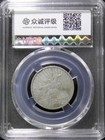 1978 Korean Chollima 50 Chon Cold War Coin Slabbed