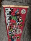 Vintage 1989 Nintendo Super Mario Bros Ice Capades Pennant 50th Anniversary