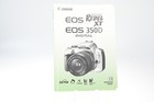 Canon Eos Rebel Xt 350d Digital Camera Instruction Manual Book Guide  g318