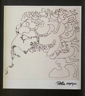 Peter Max   Beautiful    Signed Print    New Frame