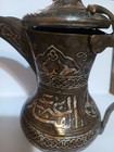 Arabic Vintage Brass Dallah Coffee Pot   Arabic Letters crescent On Top  Used 