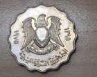 1975 Libya 50 Dirhams