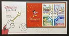 Hong Kong Stamp  2003 Disneyland Ss   Set  Fcd Vf  412h-14 