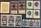 Old Russia Serbia Armenia Russian Allies Varieties Cancels 1880 s-1920 s  110 