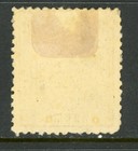 China 1894 Kewikiang Treaty Port 2   Vermillion Scott  2 Mint F554