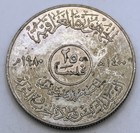 1400 Ah 1980 Iraq 250 Fils Anniversary Saddam Hussein Presidency Commemorative