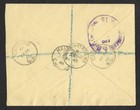 Kgvi 1948 Sg494 Royal Silver Wedding Registered First Day Cover