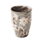 Takumi Free Cup - Kuro-nezumi  black Gray 