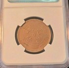 1902 China 10 Cash Hupeh Water Dragon Ngc Au 55 Bn High Grade Beauty