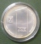 1983  5743  Israel - 1 Sheqel - Valour   Idf -  4 Oz Bu  850 Silver - Capsule