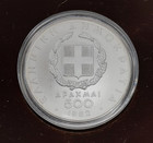 1982 Greece 90  Silver Coin Unc proof Set - Pan-european Games W case