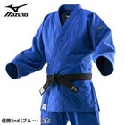 Mizuno Judo Gi Jacket And Bottom Set Yusho 2nd Blue Aa1527 Ijf Official Approved