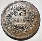 Vs 1944  1887   India Indore 1 2 Half Anna  Holy Cow Vf Km 35 1
