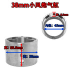 1 2 Small Wind Gun Cylinder Accessories Pneumatic Wrench Blade Cylinder Parts