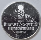 1972 20g  999 Silver Proof Japan Sapporo Xi Winter Olympics Slalom Medal