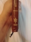 Nelson Nkjv New Testament Psalms Proverbs Genuine Leather Edge Lines 18br Rare