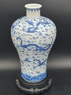Chinese Antique Porcelain Blue And White Meiping  Vase 19th C  Qing Dynasty        