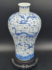 Large Chinese Antique Porcelain Blue And White Meiping  Vase Qing Dynasty        