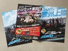 Fast   Furious 6 -2013 Vin Diesel Japan Chirashi Movie Flyer Mini Poster B5 Size