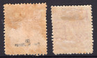 C 1877 Samoa Express Postage 2 - Two Shillings Brown Mint - Please Read Notes