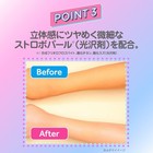 Rohto Skin Aqua Tone Up Uv Essence Lavender Spf50  Pa     80g Japan