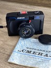 Smena 35 Vf 35mm Lomo Soviet Ussr Camera 1991 Lomography Compact 