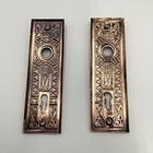 Vintage Set Of Ornate Brass Door Knob Backer Plates 5 1 2 X 1 3 8