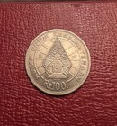 1978          Indonesia 100 Rupiah  Copper-nickel Coin Km 42 - Combined Shipping 