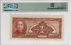 China  Central Bank Of China 1dollar-shanghai 1928 P 195c Choice About Unc58 Pmg