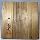 Korean Joseon Era Tea Bowl All Eishin 15cm Antique Collectible Art