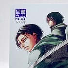 Levi Eren Yeager Attack On Titan Prepaid Book Card Japan Limited Rare Anime F s