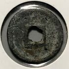 China South Song Dynasty Jianyan        Square Holed 1 Cash Coin - Holed    Cracked