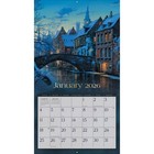Lang Around The World 2026 Wall Calendar     12-month Calendar