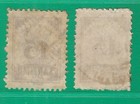 Latvia 1927  Used Stamps  Michel   114-115
