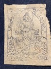 Antique Mongolian Tibetan Buddhist Tantric Amulet Print Painting Mongolia 4a-5x6