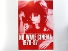 No Wave Cinema 1978-87 Richard Kern Lydia Lunch Flyer Mini B5 Poster Japan