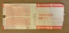 1985 R e m  Reconstruction Tour Portland Maine Concert Ticket Stub Green Stand