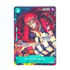 Eustass Kid P-003 P Championship Set Promo - One Piece Card Game Japanese