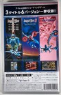 Irem Collection Volume 1 Vol I New Nintendo Switch Game Jp Release  Usa Seller