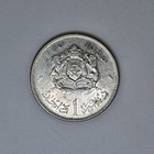 1960  1380  Morocco 1 Dirham Silver Coin Higher Grade Nice Details  sa34